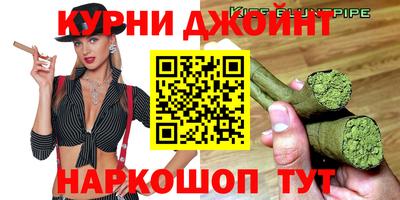 бутик Севастополь