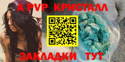 бутик Севастополь