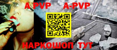 бутик Севастополь
