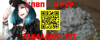 гашишное масло Северобайкальск