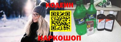 гашишное масло Северобайкальск