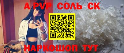 бутик Севастополь
