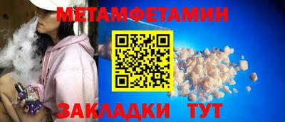 бутик Севастополь