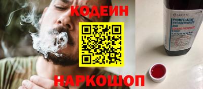 гашишное масло Северобайкальск