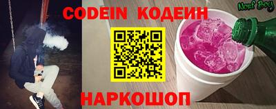гашишное масло Северобайкальск
