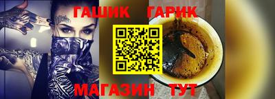 бутик Севастополь