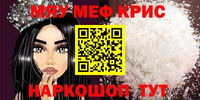 гашишное масло Северобайкальск