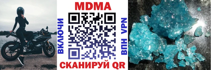 MDMA VHQ  как найти закладки  Реж 