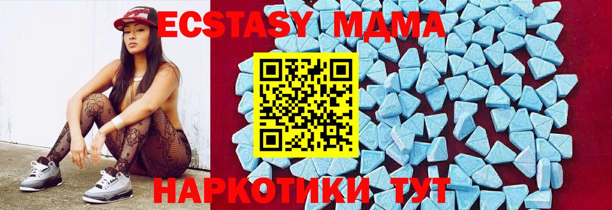 Меф МЯУ МЯУ кристаллы  Канабис  Cocaine  Реж  Вход с VPN  Альфа ПВП СК кристаллы  Codein 