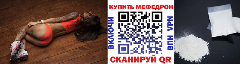 даркнет сайт мега вход площадка Telegram Реж МЕФ мяу мяу