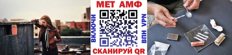 mega tor  это состав  Первитин мет  Реж 