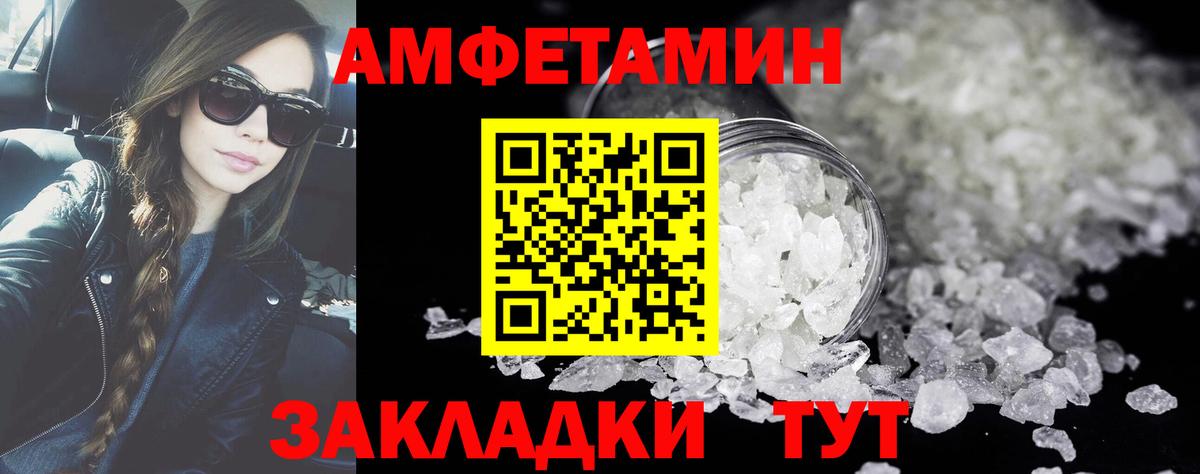 Метамфетамин мет Реж