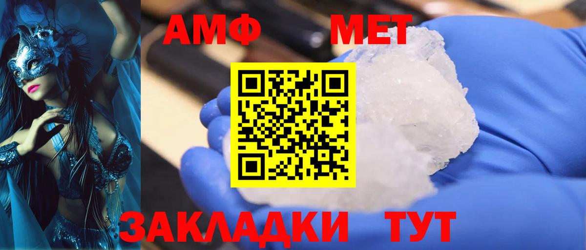 Реж  Метамфетамин винт  Вход с VPN 