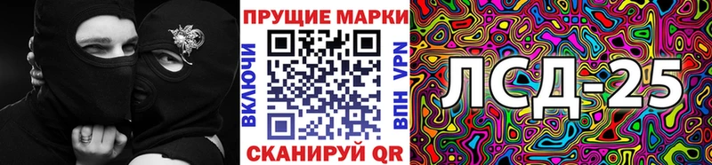 Марки NBOMe 1,8мг  Реж 
