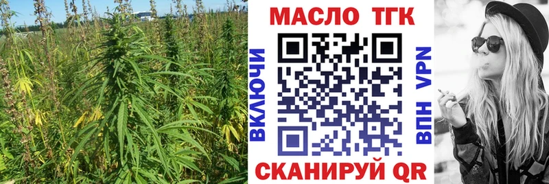 ТГК гашишное масло  купить   Реж 