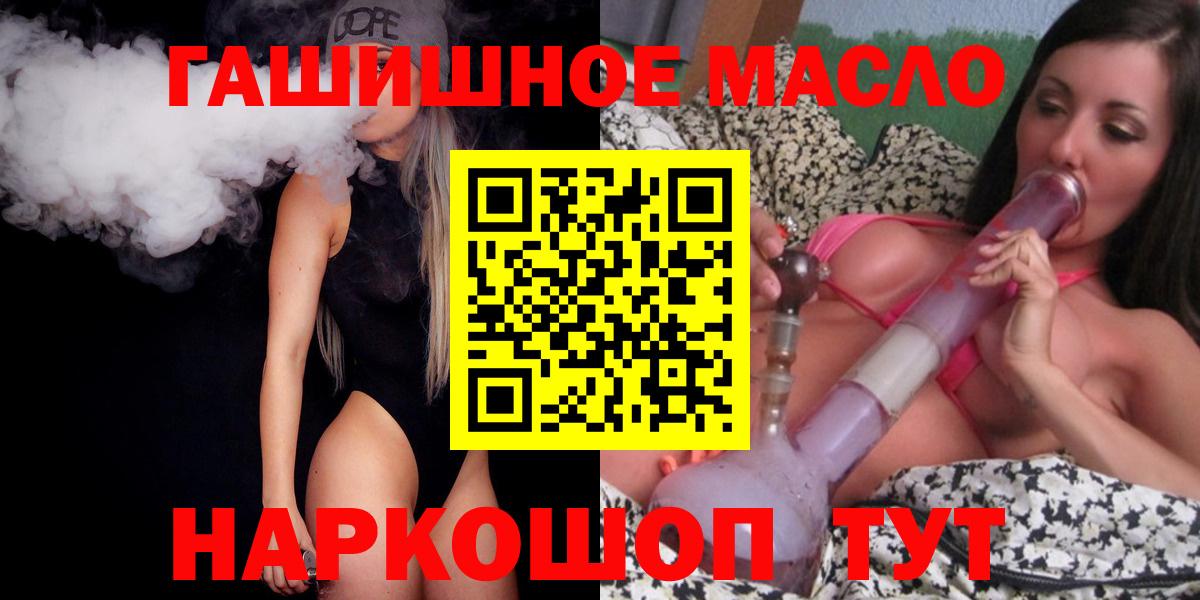 ТГК концентрат Реж
