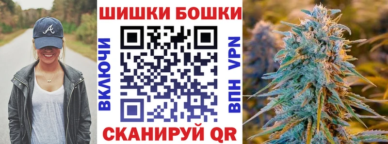 Канабис White Widow MEGA зеркало Реж