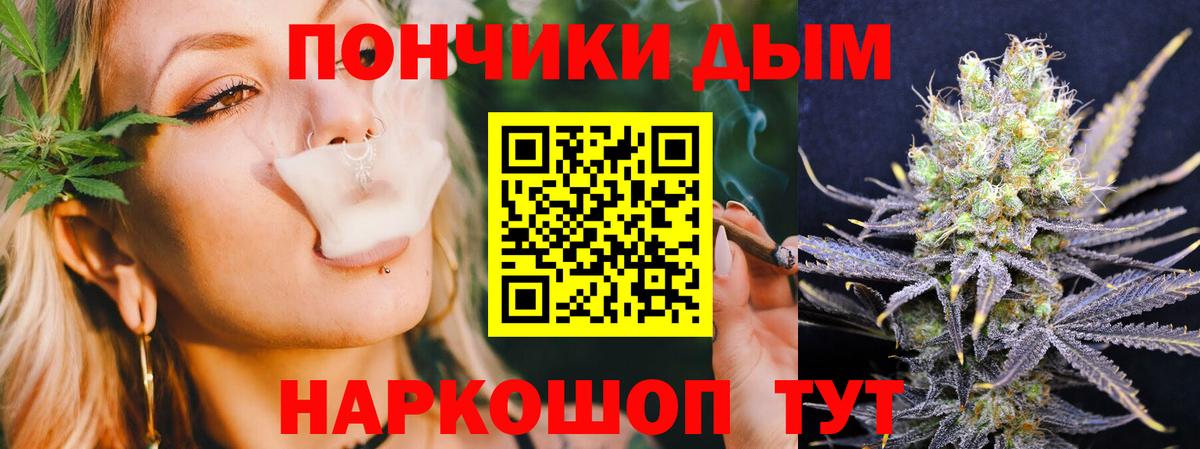 МАРИХУАНА тримм Реж